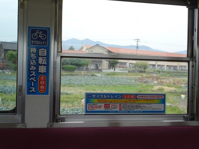 ちょこ旅牛渕~田窪 ちょこ旅牛渕~田窪